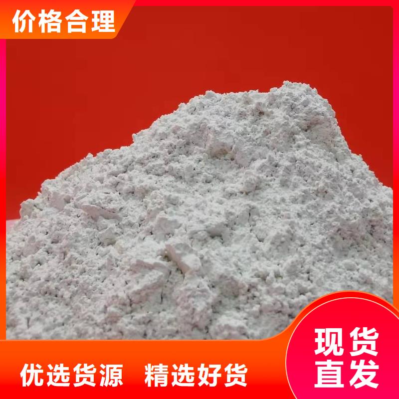 干法脱硫剂价格便宜