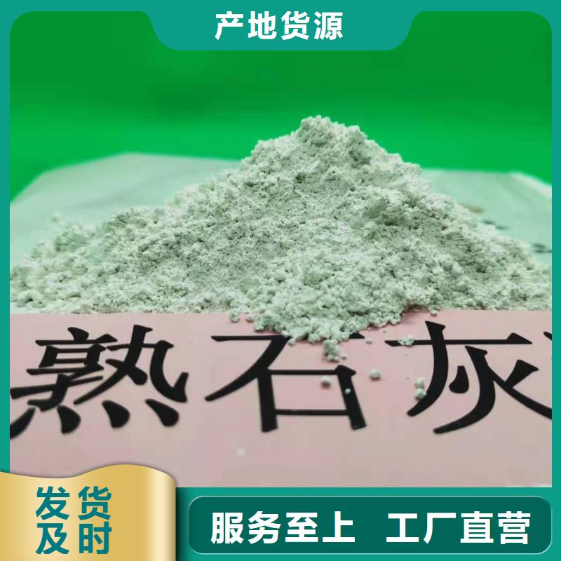 新闻：河南白灰块厂家
