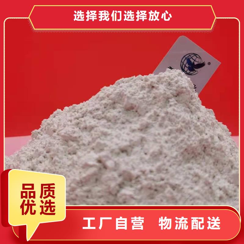 氧化铁脱硫剂厂家现货