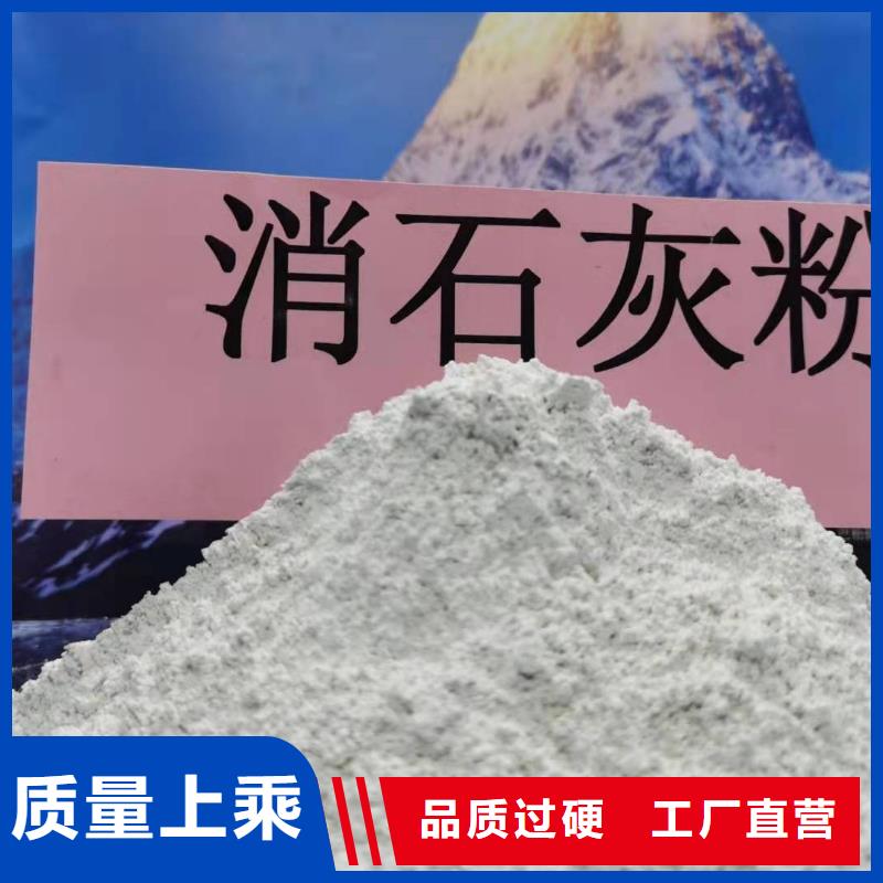 高活性钙剂脱硫剂定做价格