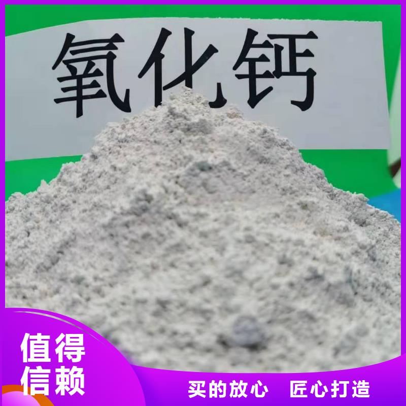 优质河南白灰块的批发商