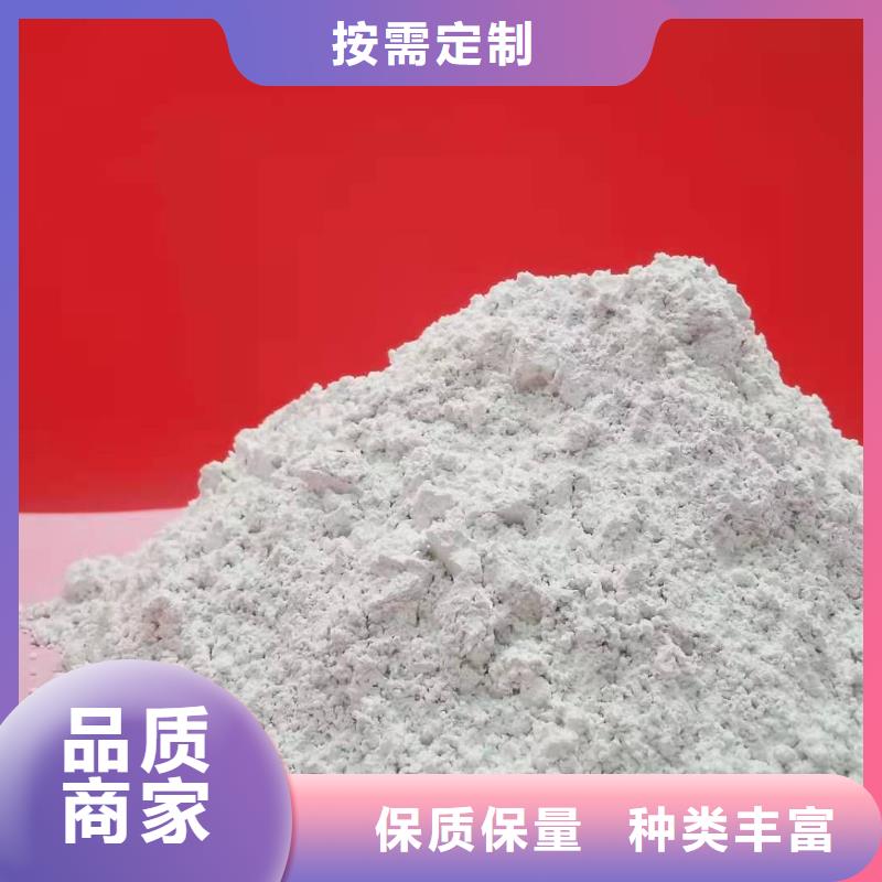 批发河南氢氧化钙的厂家