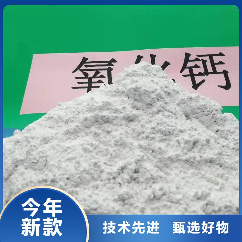 工业级氢氧化钙多种规格供您选择