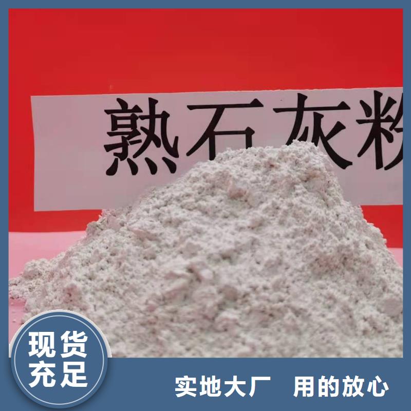 干法脱硫剂价格便宜