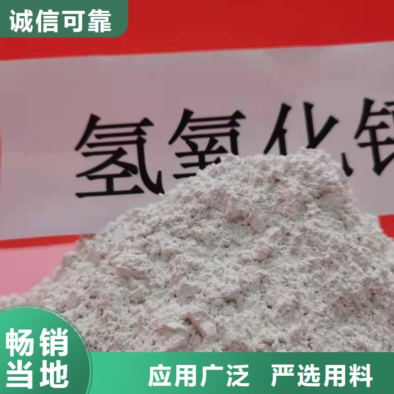 氧化铁脱硫剂厂家现货