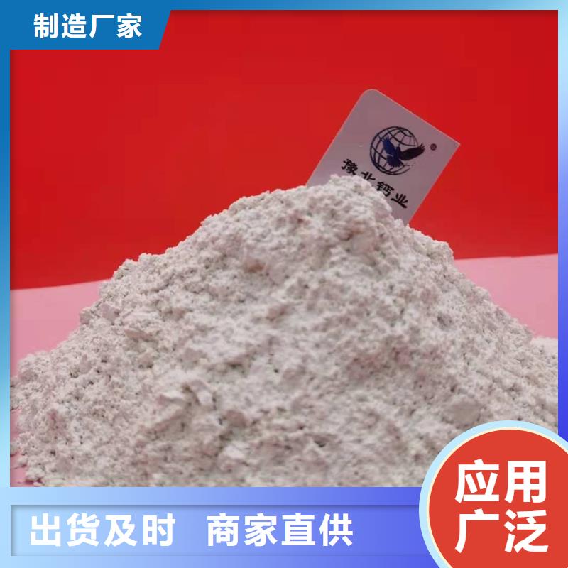 新乡氢氧化钙质保时间长