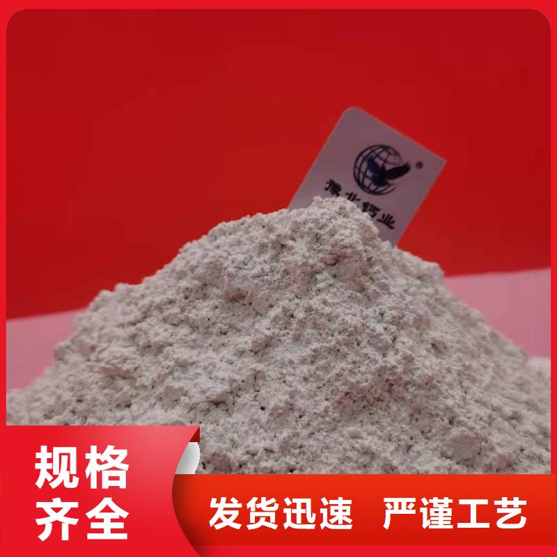 干法脱硫剂价格实惠