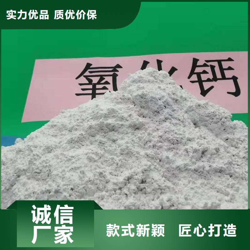 高活性钙剂脱硫剂厂家直销-老顾客喜爱