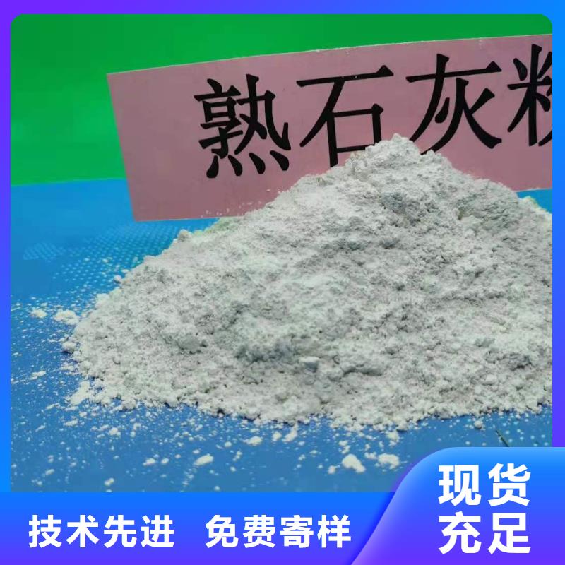 资讯:干法脱硫剂厂家