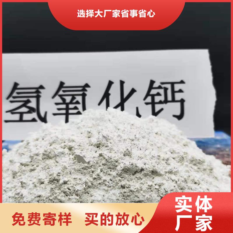 资讯:干法脱硫剂厂家