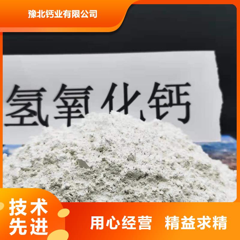供应钙剂脱硫剂