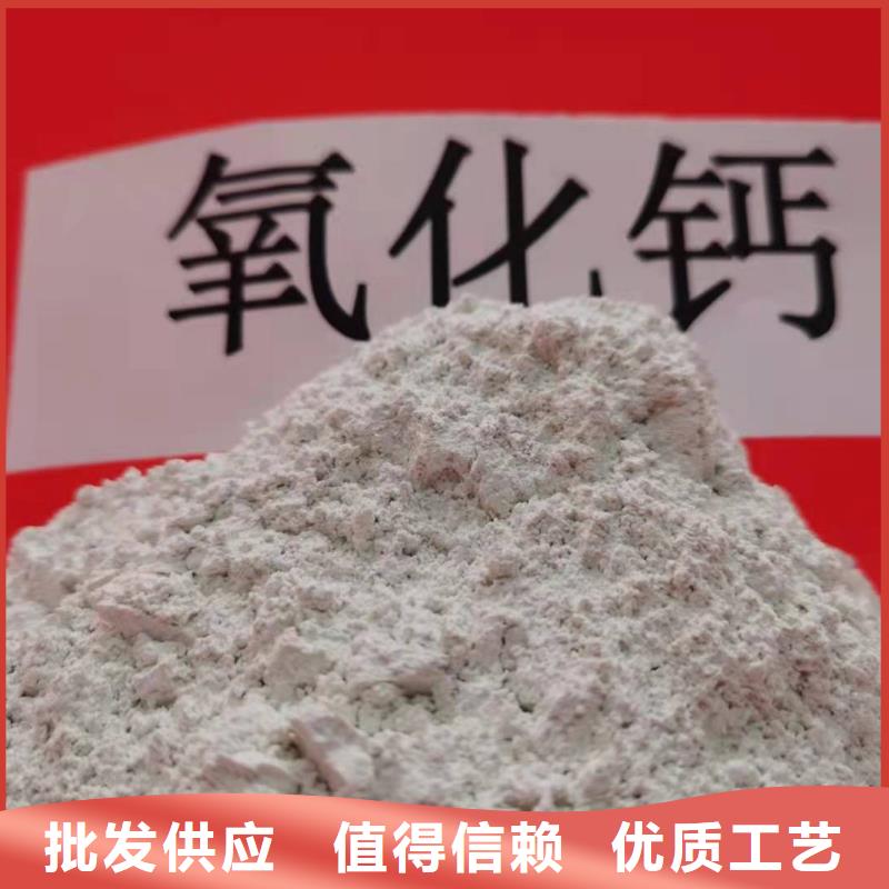 供应钙剂脱硫剂