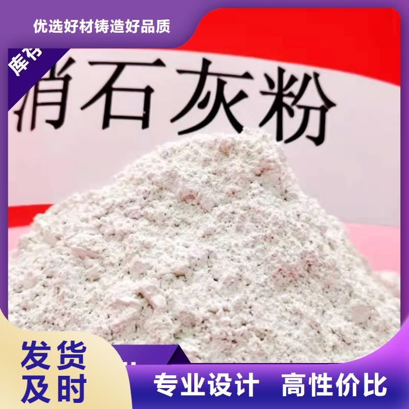 干法脱硫剂价格实惠