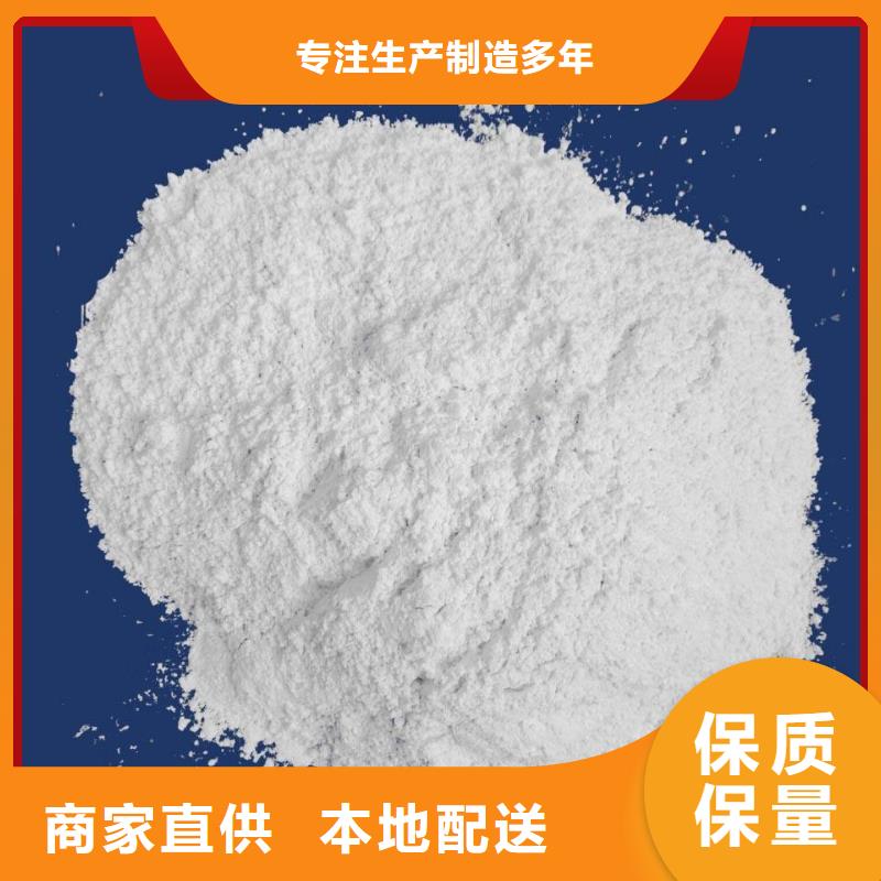 高活性钙剂脱硫剂定做价格
