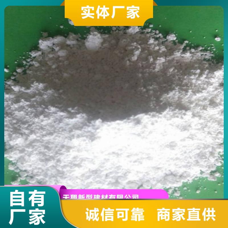高活性钙剂脱硫剂全国可发货