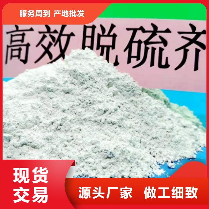 氧化铁脱硫剂质保一年