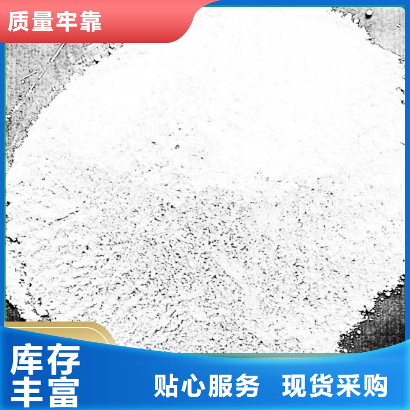 氢氧化钙现货批发价格