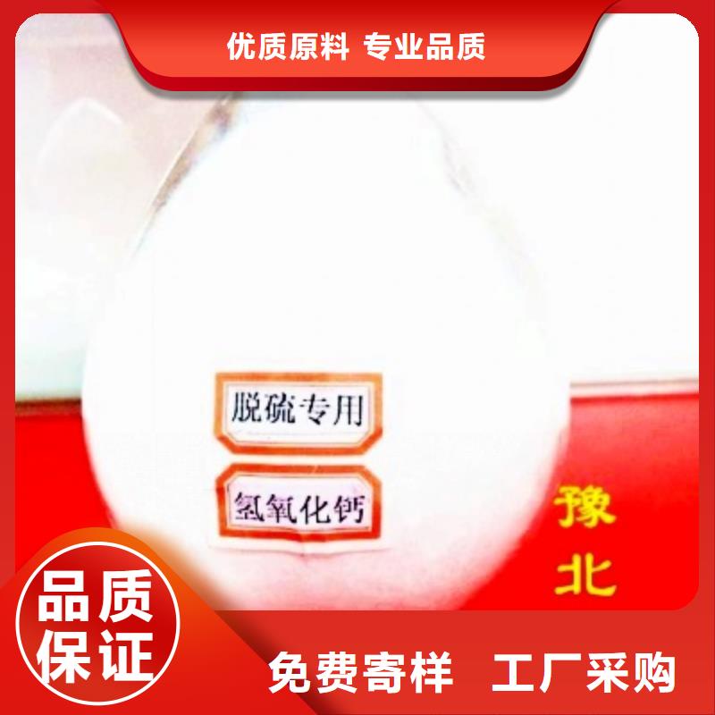 河南白灰块定做_豫北钙业有限公司