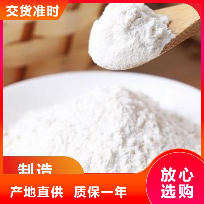 钙剂脱硫剂厂家服务热线
