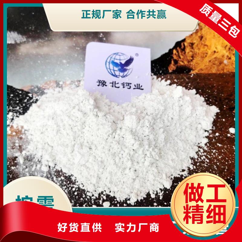 资讯：干法脱硫剂厂家