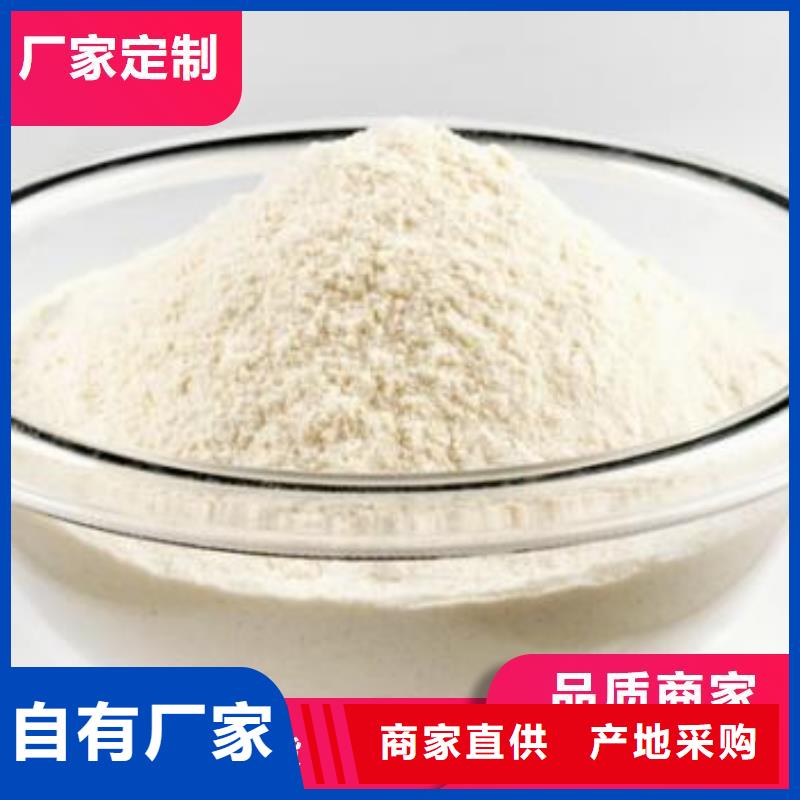 氢氧化钙颗粒现货全国配送