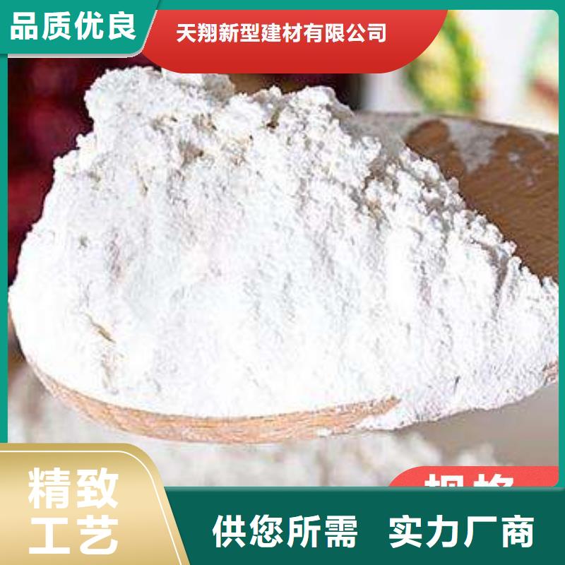 优选：钙剂脱硫剂品牌厂家