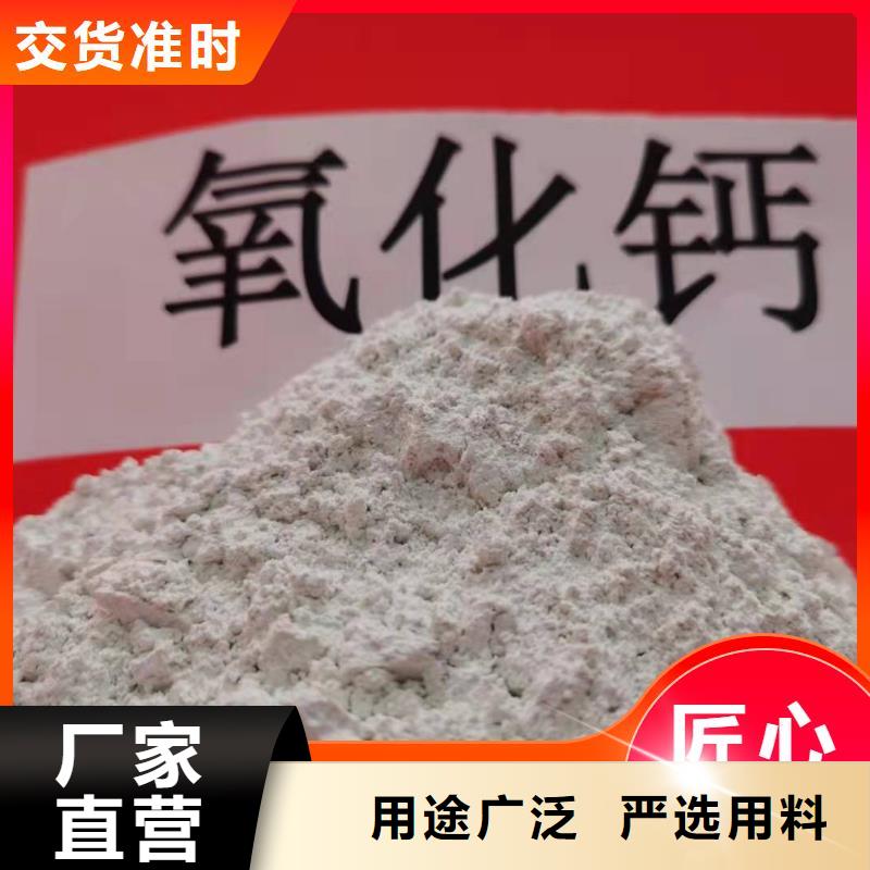 新乡白灰块价格行情走势