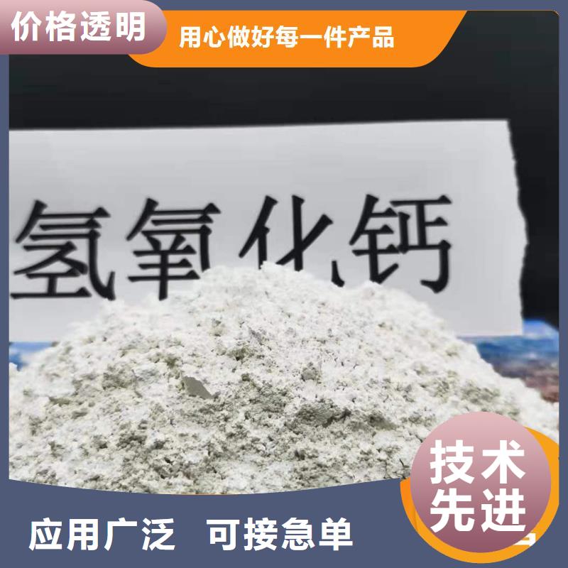 钙剂脱硫剂厂家服务热线