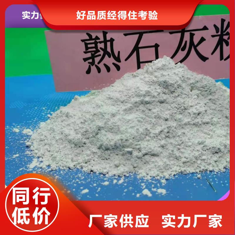 高活性钙剂脱硫剂全国可发货