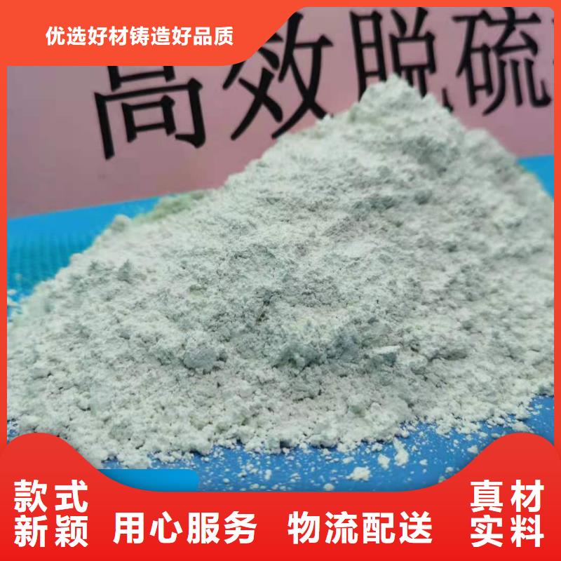 干法脱硫剂价格实惠