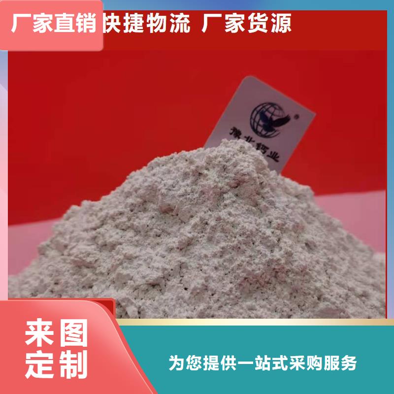 省心：工业氢氧化钙厂家