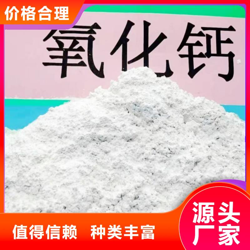 新乡石灰现货全国配送