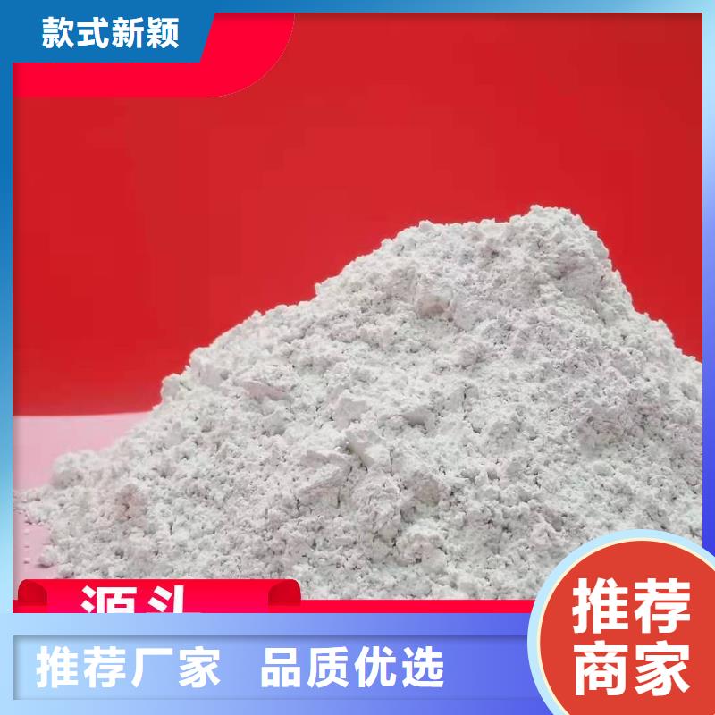 干法脱硫剂价格实惠