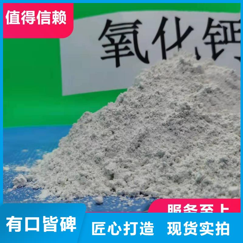 高活性钙剂脱硫剂择优厂家