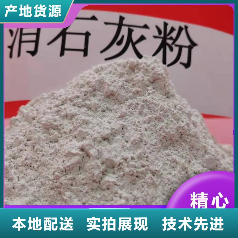 ：新乡白灰块