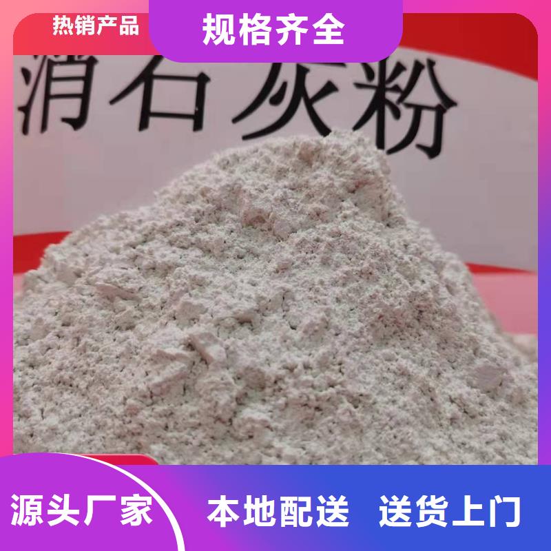 干法脱硫剂价格实惠
