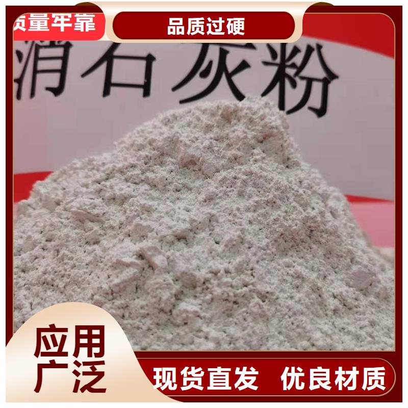 钙剂脱硫剂好货不贵