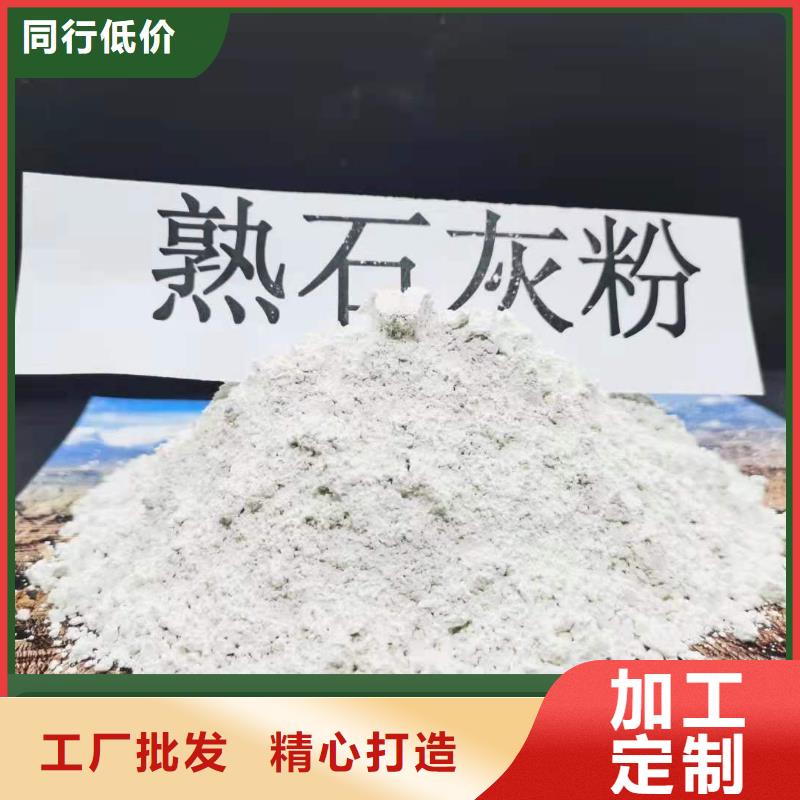 工业氢氧化钙-高质量工业氢氧化钙