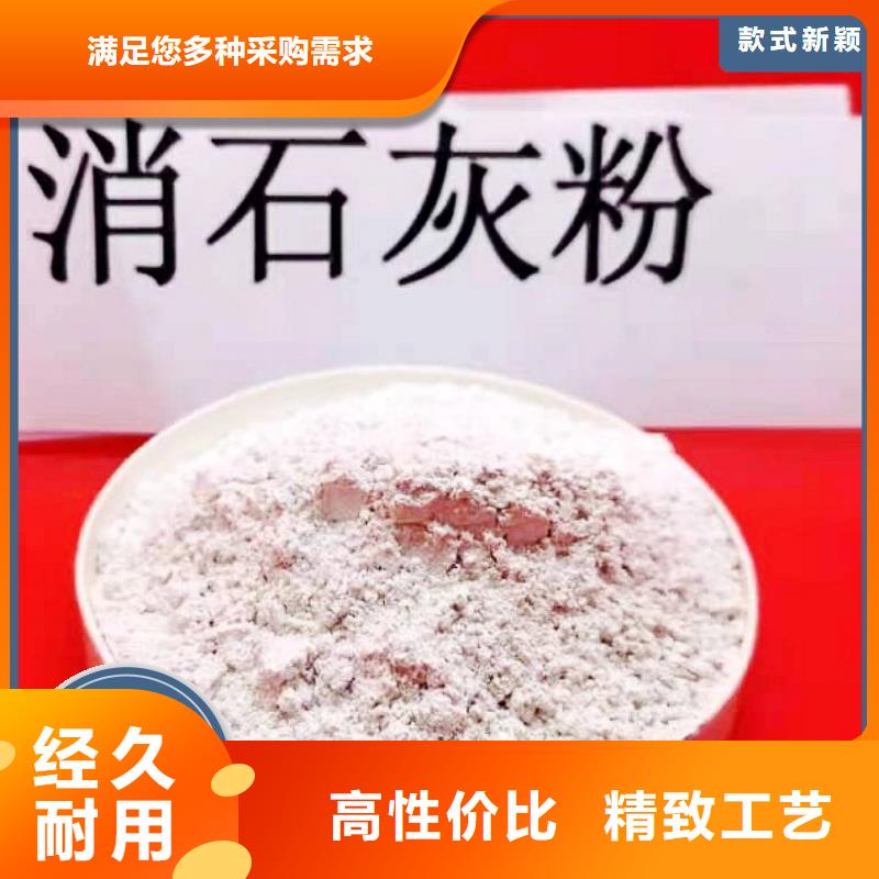 河南白灰块价格资讯