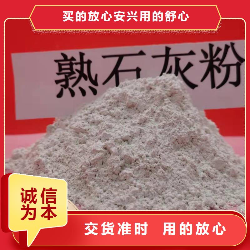 钙剂脱硫剂生产厂家-找豫北钙业有限公司