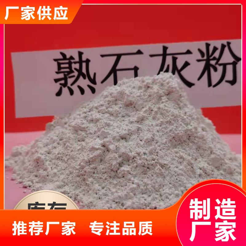 新乡白灰块价格行情走势