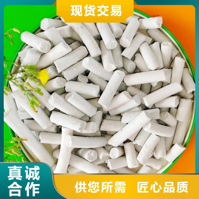 优选：钙剂脱硫剂品牌厂家