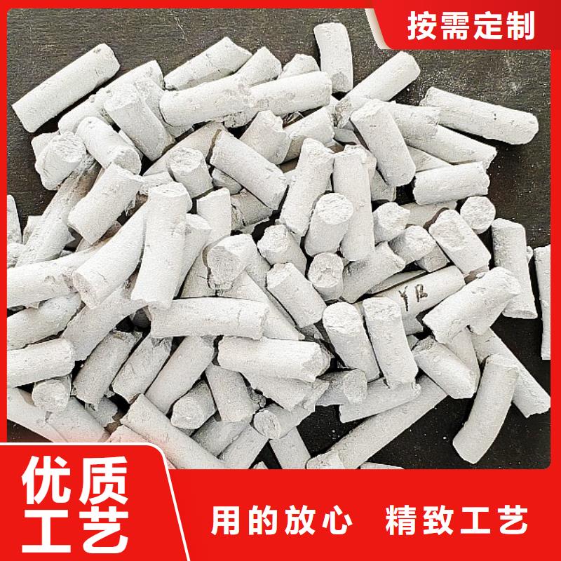 氧化铁脱硫剂-诚信经营