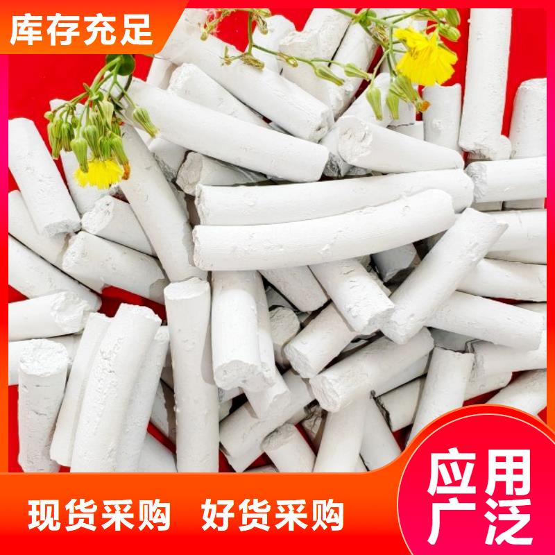 定做工业氢氧化钙的经销商