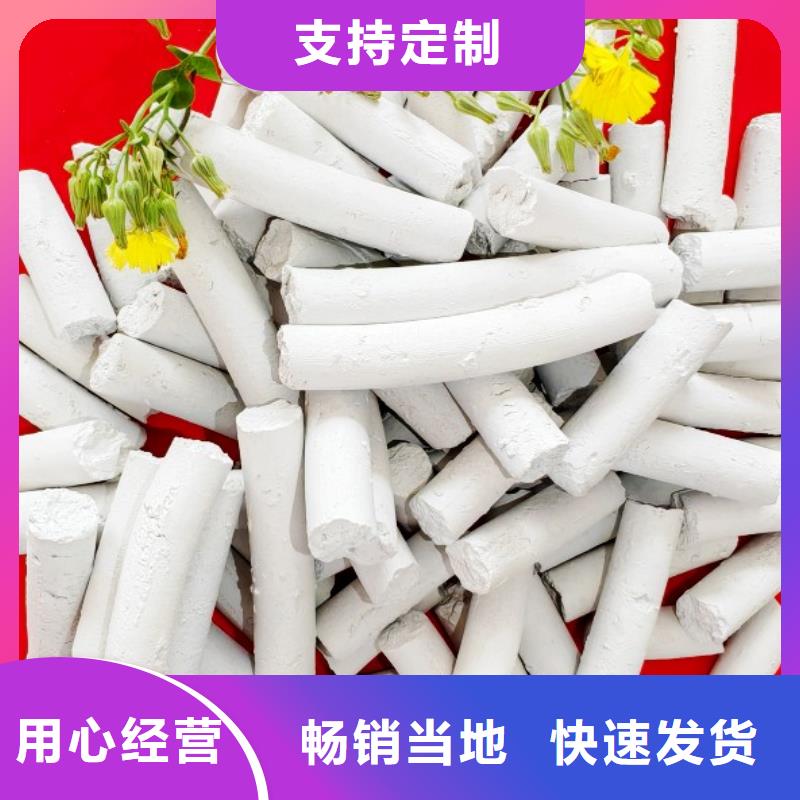 高活性钙剂脱硫剂定做价格