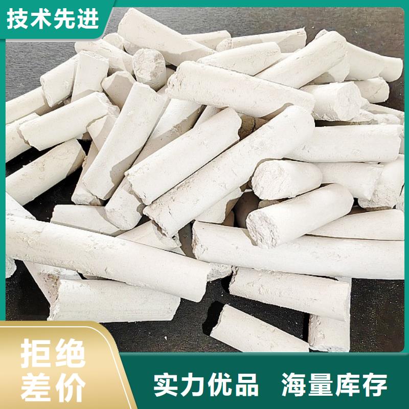 定做工业氢氧化钙的经销商
