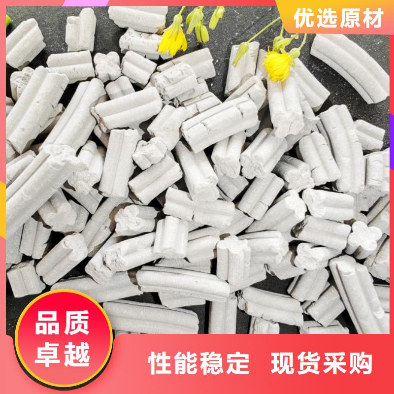 资讯：干法脱硫剂厂家