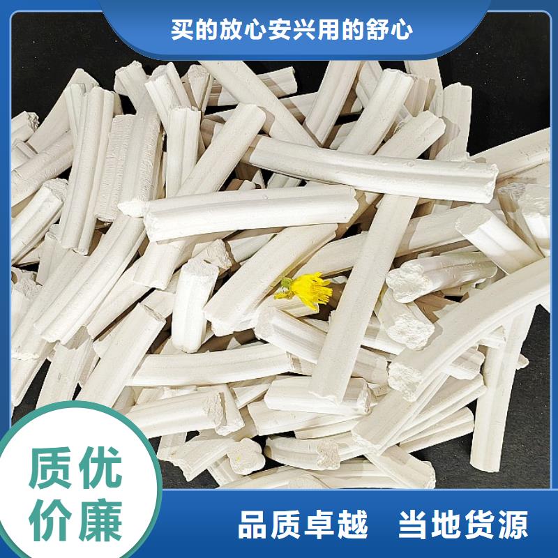 定做工业氢氧化钙的经销商