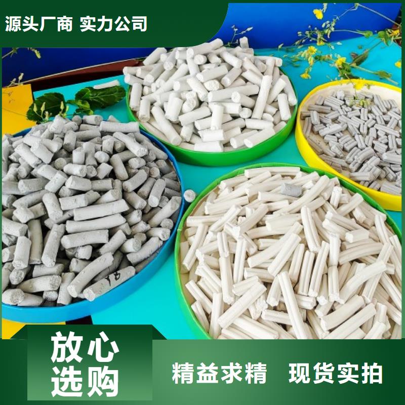 工业级氢氧化钙长期供应