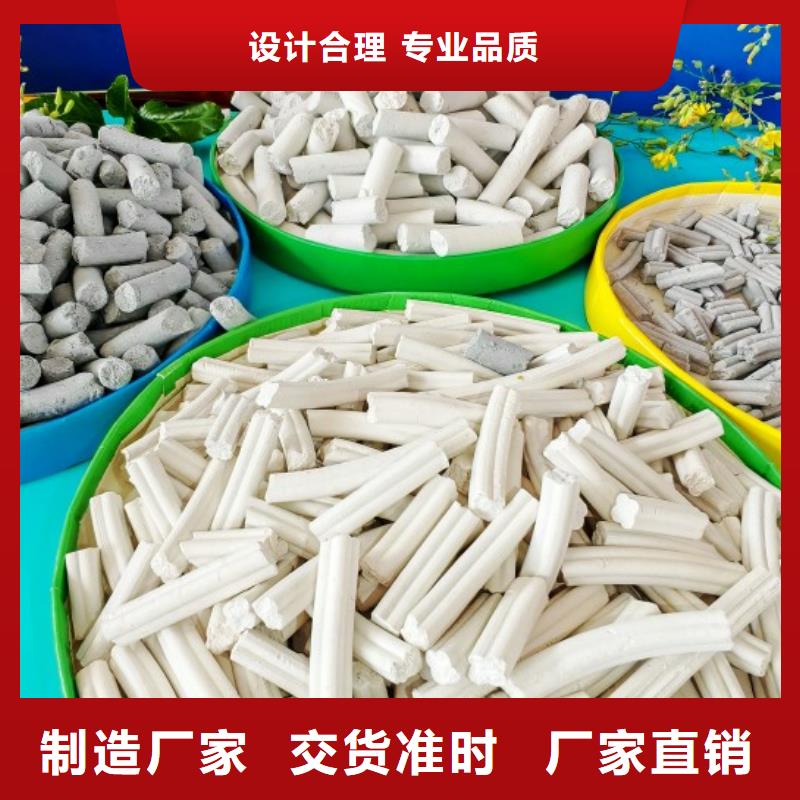 工业级氢氧化钙_销售白灰块满足多种行业需求